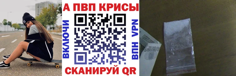 Купить КОКАИН  МЕФ  Гашиш  A PVP  Бошки Шишки  Добрянка