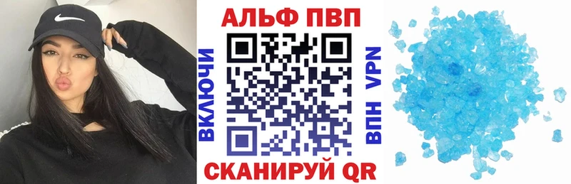Купить где  Добрянка  Alpha-PVP кристаллы 