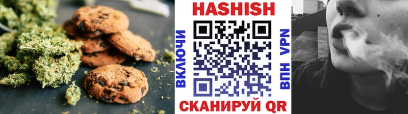 Печенье с ТГК конопля  Купить где  Добрянка 