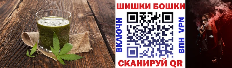 Cannafood марихуана Добрянка