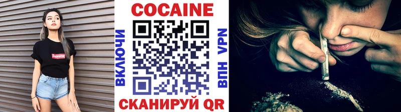 Купить где  Добрянка  Cocaine Боливия 