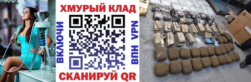 ГЕРОИН афганец  Купить где  Добрянка 