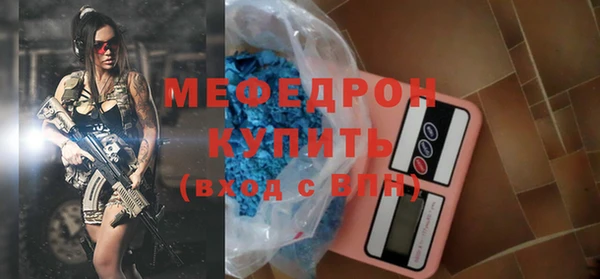 PSILOCYBIN Зерноград