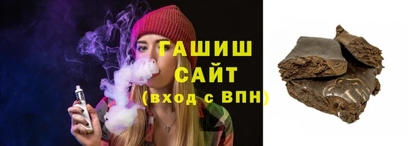 сатива Инсар