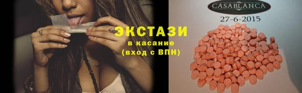 сатива Инсар