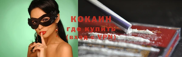 гашишное масло Зеленодольск