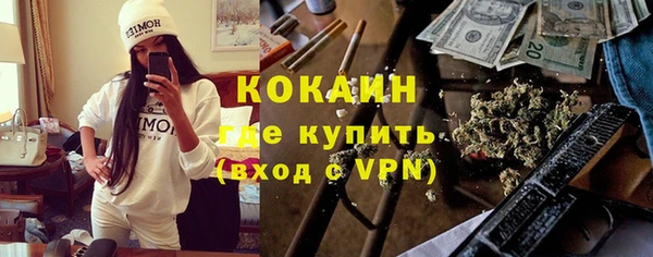 гашишное масло Зеленодольск