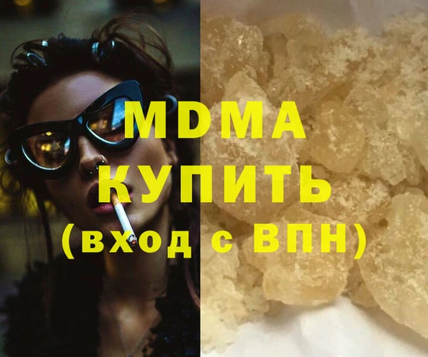 дживик Инта