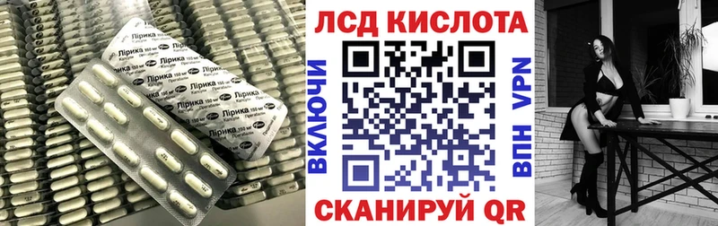 Купить где  Добрянка  Лсд 25 экстази ecstasy 