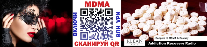 MDMA кристаллы  Купить  Добрянка 
