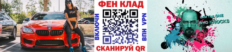 Купить закладки  Добрянка  МЕТАМФЕТАМИН пудра 