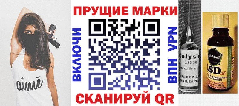 Купить где  Добрянка  Марки 25I-NBOMe 1500мкг 