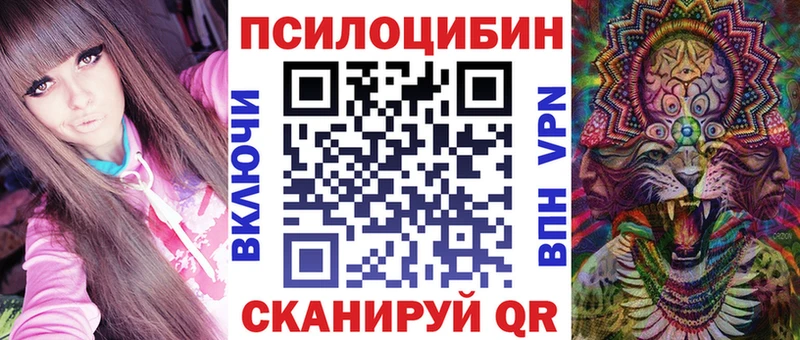 Купить где  Добрянка  Галлюциногенные грибы MAGIC MUSHROOMS 