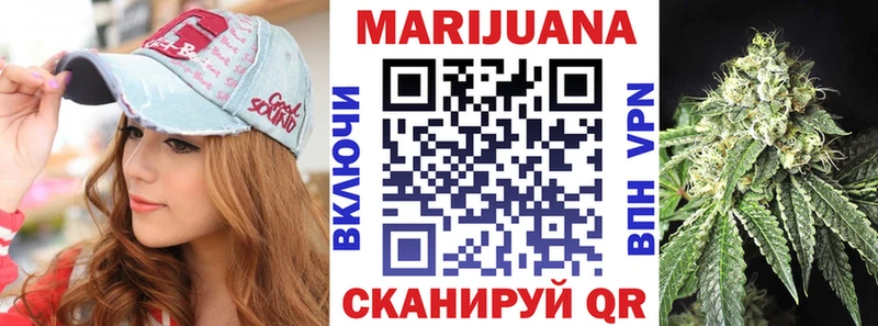Купить  Добрянка  Канабис индика 